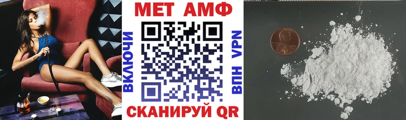 Amphetamine 97% Североуральск