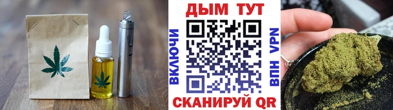 Купить  Североуральск  Canna-Cookies марихуана 