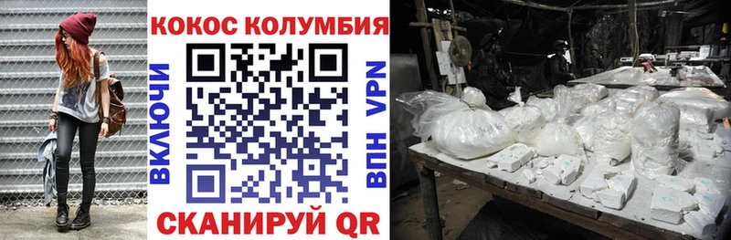 Купить где  Североуральск  COCAIN FishScale 