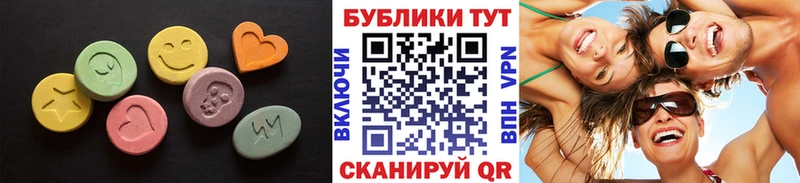 Купить  Североуральск  Экстази VHQ 