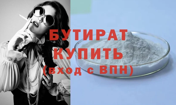 прущая мука Заводоуковск