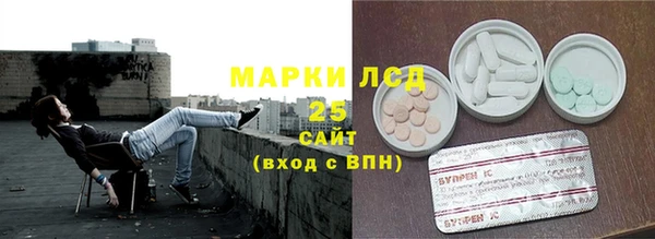 соль ск Заволжск