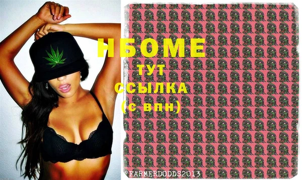 твердый Заволжье
