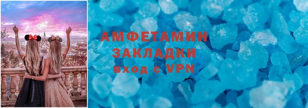 соль ск Заволжск