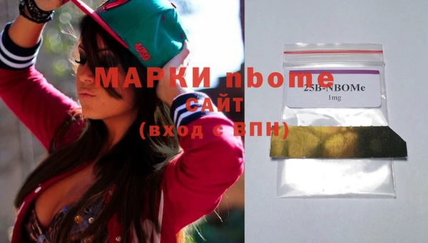 твердый Заволжье