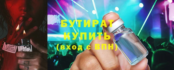 твердый Заволжье