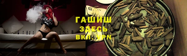соль ск Заволжск