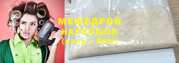 прущая мука Заводоуковск