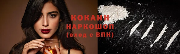 прущая мука Заводоуковск