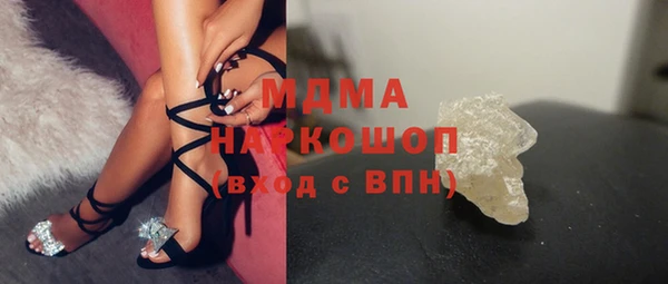 соль ск Заволжск