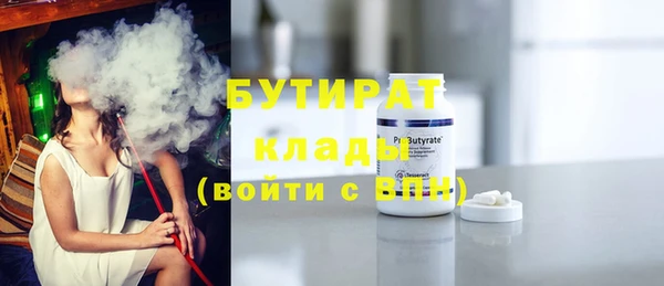 твердый Заволжье