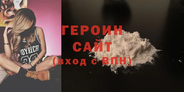 соль ск Заволжск