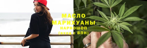 соль ск Заволжск