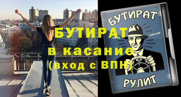 соль ск Заволжск