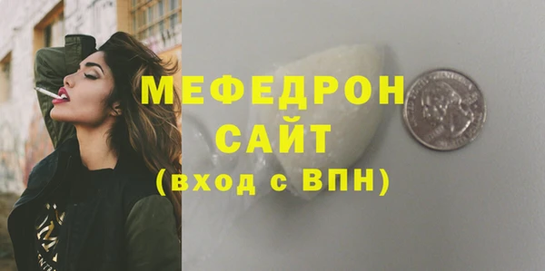 прущая мука Заводоуковск