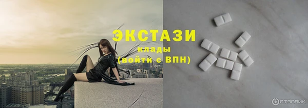твердый Заволжье