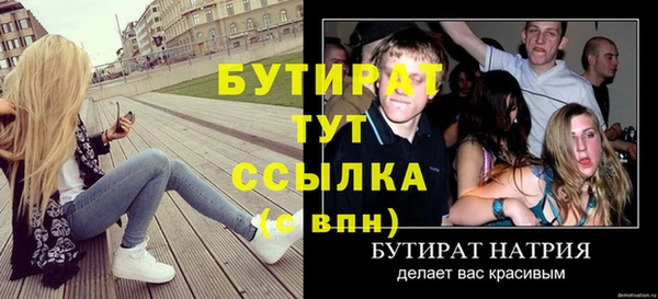 прущая мука Заводоуковск