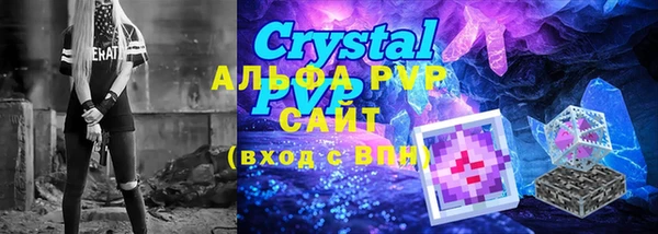 соль ск Заволжск