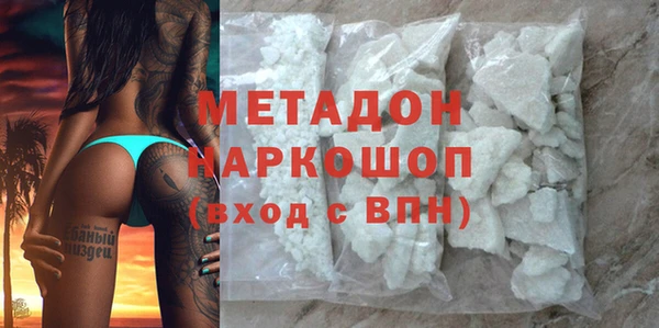 твердый Заволжье