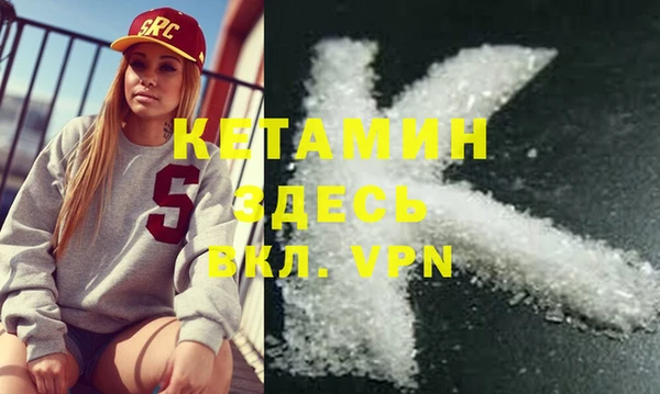 соль ск Заволжск