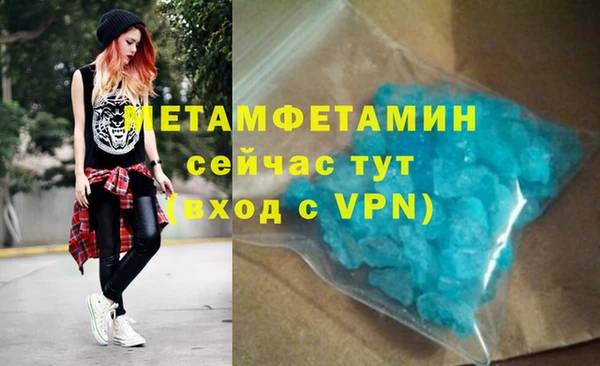 стаф Елизово