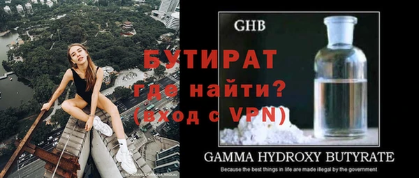 прущая мука Заводоуковск