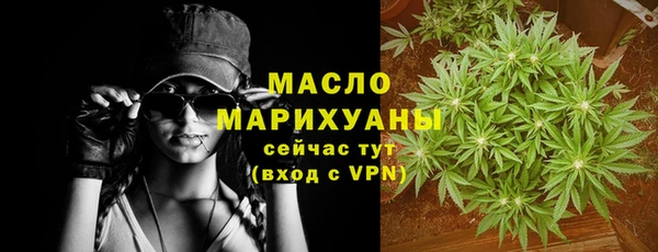 соль ск Заволжск