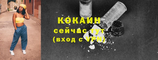 твердый Заволжье
