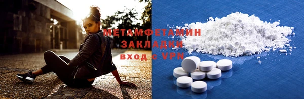 твердый Заволжье
