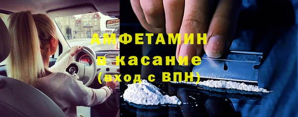 твердый Заволжье