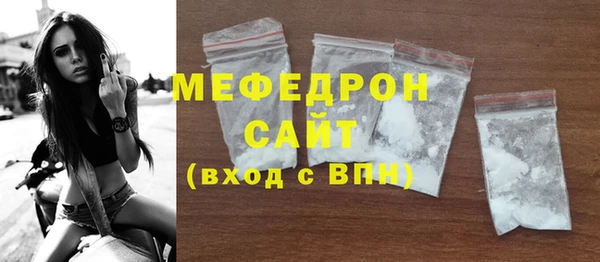 твердый Заволжье
