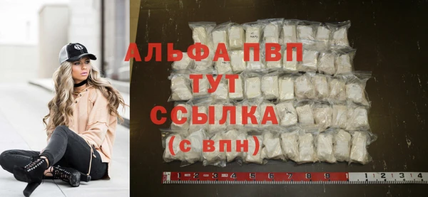 твердый Заволжье