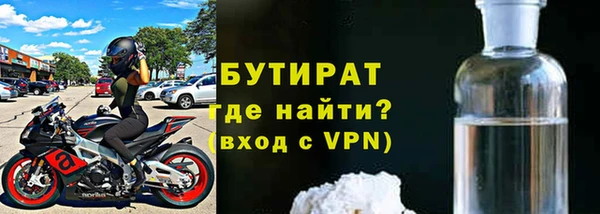 соль ск Заволжск
