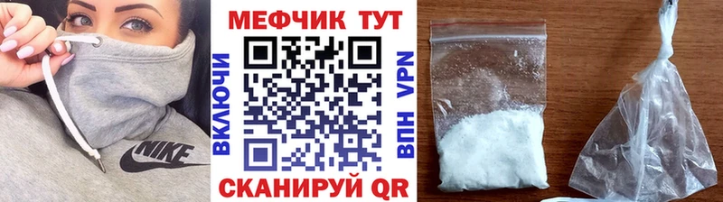 Меф мука  Североуральск 