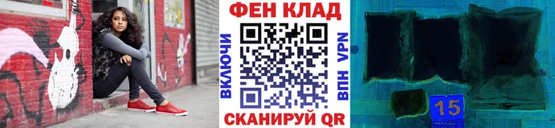 Первитин кристалл Купить где Североуральск