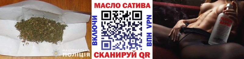 Купить  Североуральск  Дистиллят ТГК концентрат 