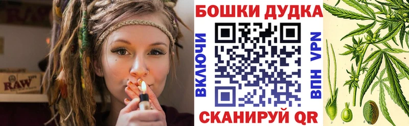 Купить закладки  Североуральск  Бошки марихуана гибрид 